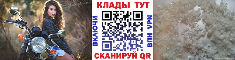 Купить закладку АМФЕТАМИН  МЕФ  Галлюциногенные грибы  APVP  Марихуана  Анапа