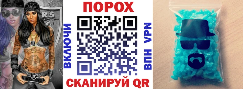 Купить закладки  Анапа  АМФЕТАМИН Розовый 