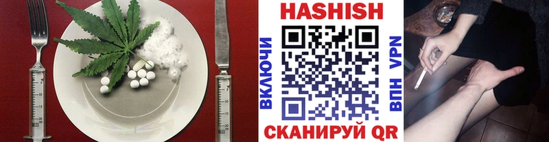 Купить закладки  Анапа  Еда ТГК марихуана 