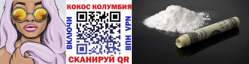 COCAIN Эквадор  Купить  Анапа 