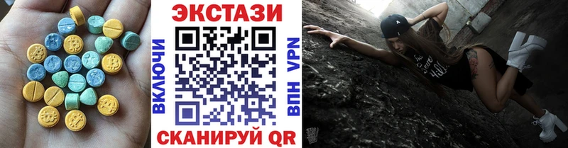Купить  Анапа  ЭКСТАЗИ Philipp Plein 