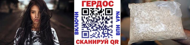Купить закладки  Анапа  ГЕРОИН гречка 