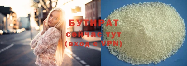 бутик Михайловск
