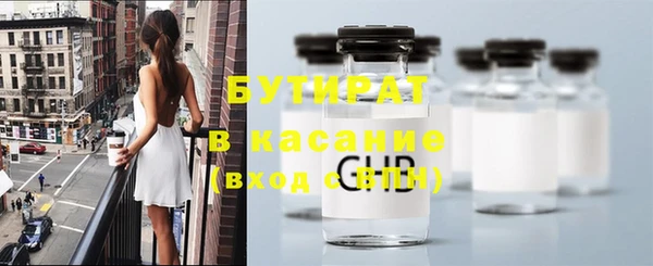 бутик Михайловск