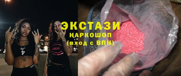 соль ск Мегион
