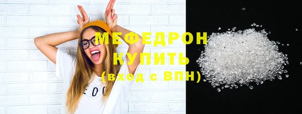соль ск Мегион