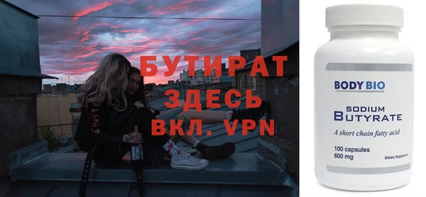 соль ск Мегион
