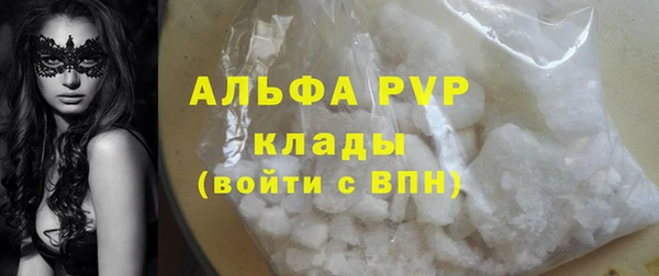 apvp Михайлов