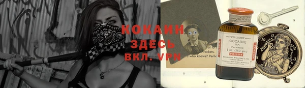 бутик Михайловск