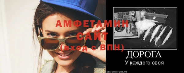 бутик Михайловск