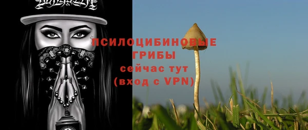 бутик Михайловск