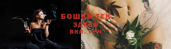 стаф Михайловка