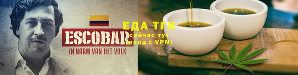 бутик Михайловск