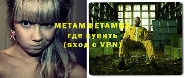 хмурый Надым