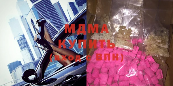 соль ск Мегион