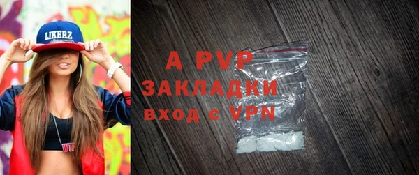 соль ск Мегион