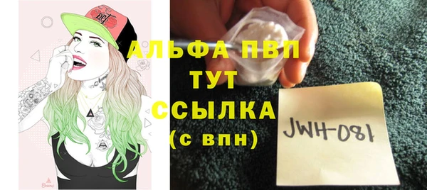 соль ск Мегион