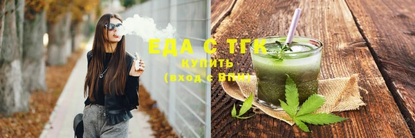 прущие грибы Медногорск