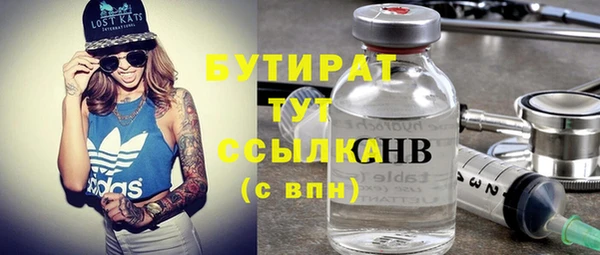 бутик Михайловск