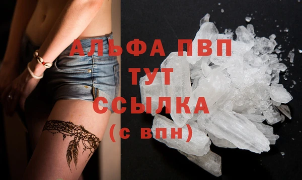бутик Михайловск