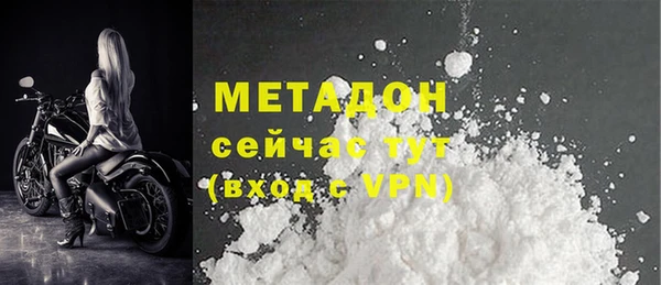 соль ск Мегион