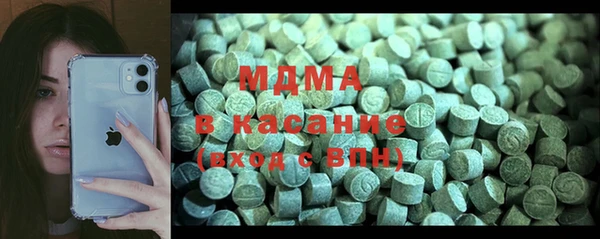 шишки Медвежьегорск