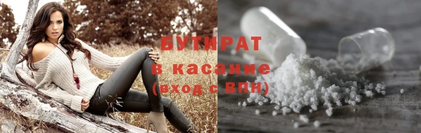 шишки Медвежьегорск