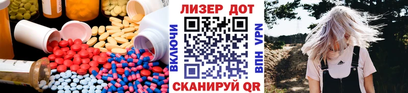 Лсд 25 экстази ecstasy  Купить закладки  Анапа 