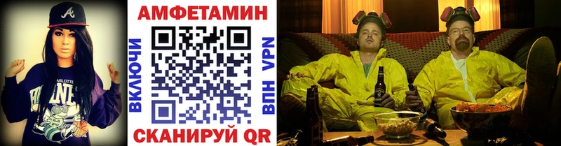 Купить  Анапа  Первитин мет 