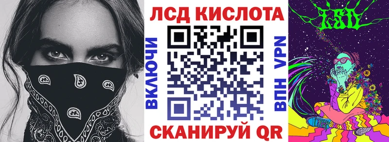 Марки 25I-NBOMe 1,5мг  Купить закладки  Анапа 
