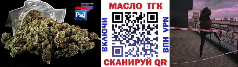 Купить где  Анапа  Дистиллят ТГК жижа 